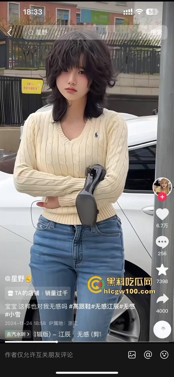 网红劲爆大瓜，浙江抖音百万粉丝网红【星野】早期约炮视频曝光，拍抖音只为了更好的卖逼！-3