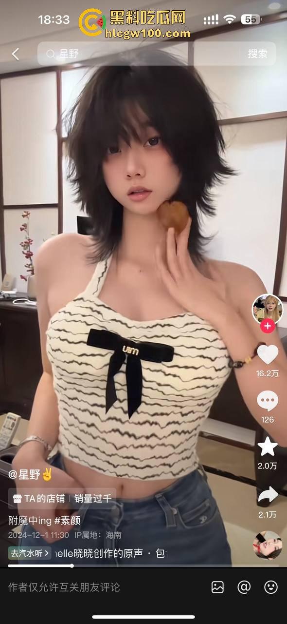 网红劲爆大瓜，浙江抖音百万粉丝网红【星野】早期约炮视频曝光，拍抖音只为了更好的卖逼！-4