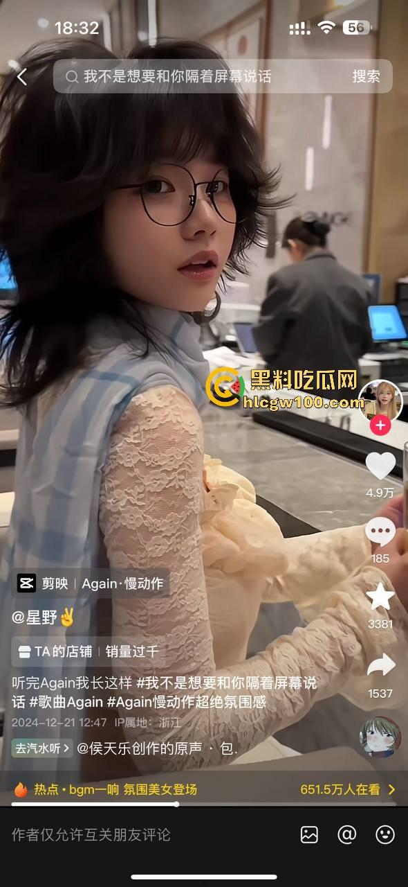 网红劲爆大瓜，浙江抖音百万粉丝网红【星野】早期约炮视频曝光，拍抖音只为了更好的卖逼！-5