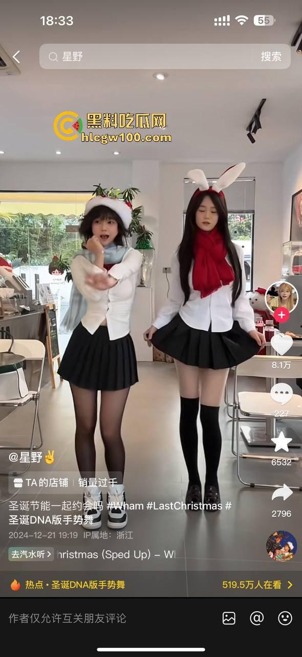 网红劲爆大瓜，浙江抖音百万粉丝网红【星野】早期约炮视频曝光，拍抖音只为了更好的卖逼！-6