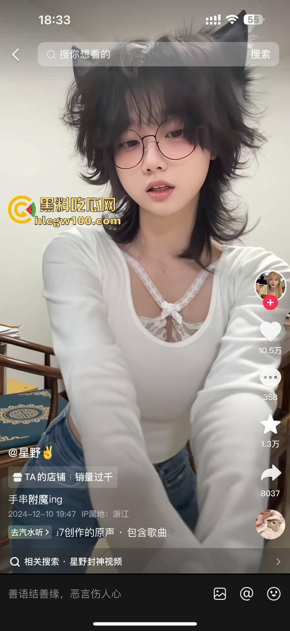 网红劲爆大瓜，浙江抖音百万粉丝网红【星野】早期约炮视频曝光，拍抖音只为了更好的卖逼！-7