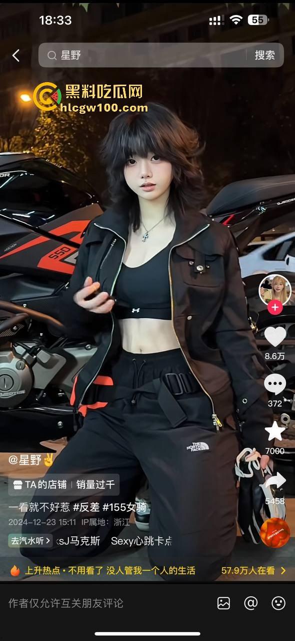 网红劲爆大瓜，浙江抖音百万粉丝网红【星野】早期约炮视频曝光，拍抖音只为了更好的卖逼！-8