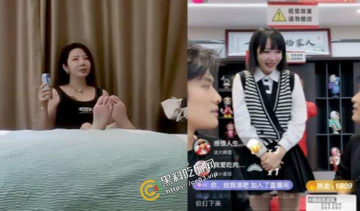 抖音疯狂小杨哥直播间OLAY品牌方派来的小姐是探花女主角！OLAY品牌方讲述与老公的故事 最后心甘情愿吞精！-4