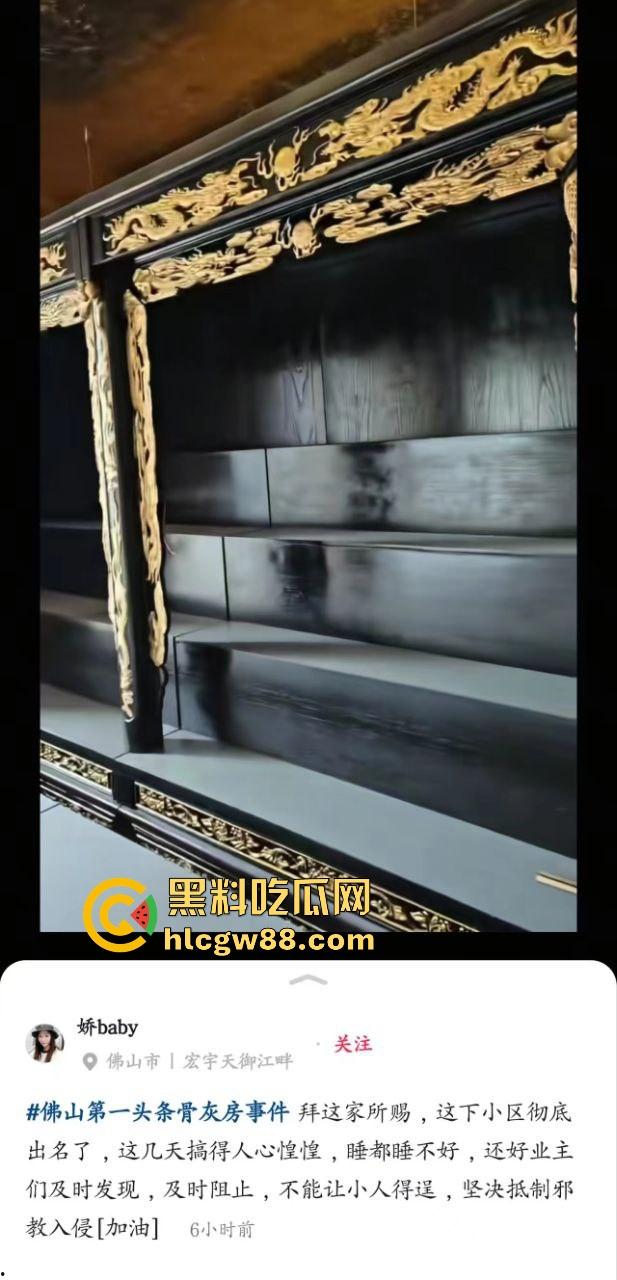 佛山小区惊现高端住宅墓园，业主直接把家改成骨灰堂，邻居吓得不敢回家，这TM谁顶得住？-6